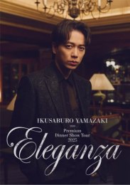 山崎育三郎 Premium Dinner Show Tour 2025