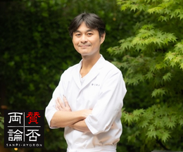 『賛否両論　料理教室　～笠原将弘の1人の料理ショーin熊本～』